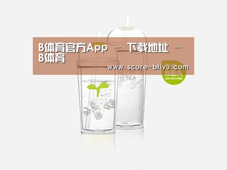 产品展示标题八