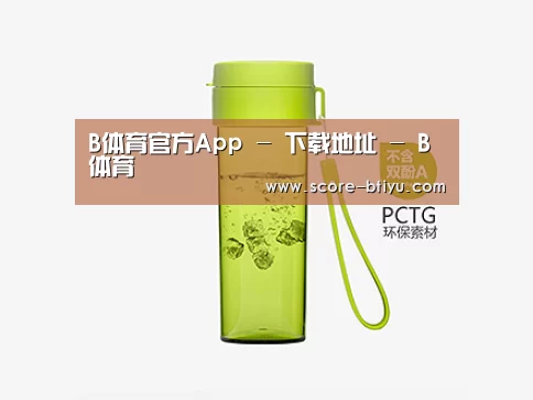 产品展示标题二