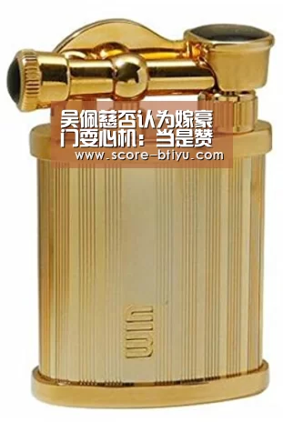 必一运动