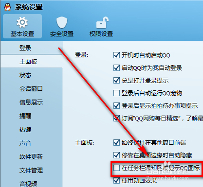 必一运动